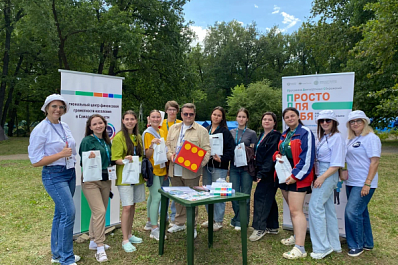 Для участников "иВолги" провели уроки финансовой грамотности