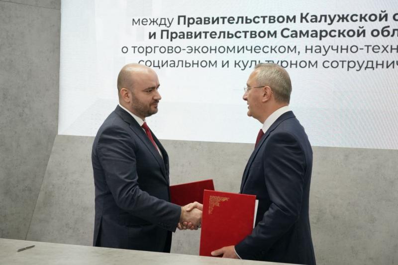 Подписано соглашение о дальнейшем сотрудничестве между Самарской и Калужской областями