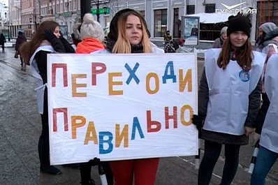 В центре Самары прошел флешмоб Свет спасает жизнь!