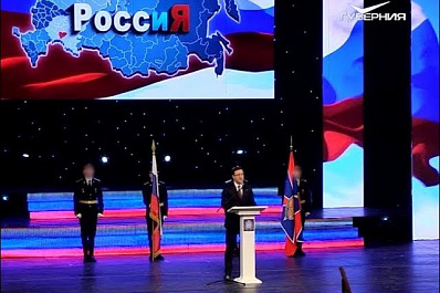 Федеральная служба безопасности отметила 100-летие со дня образования