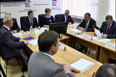 Кандидата от Единой России на выборы губернатора Самарской области определят 19 июня