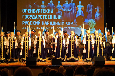 В Тольятти зажигательно выступил вокально-хореографический коллектив из Оренбурга