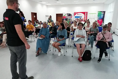 В Тольятти прошла конференция "Бизнес по-женски"