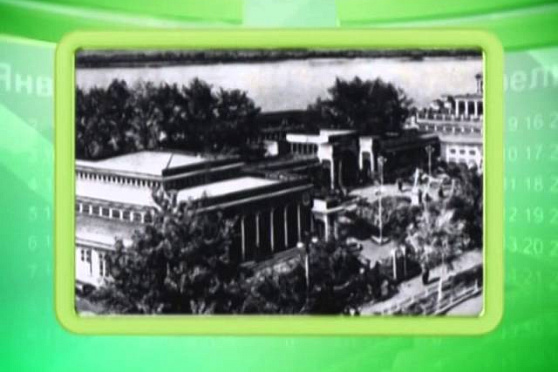 Календарь Губернии 14.06.2014