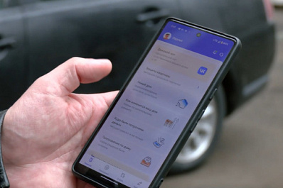 У 65-летнего самарца мошенники выманили коды от портала "Госуслуги"