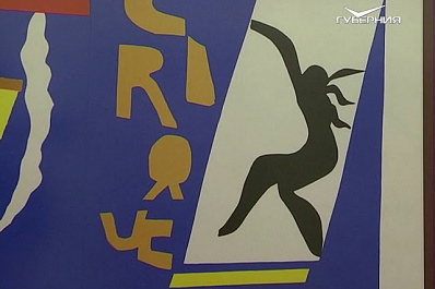 В Самаре проходит выставка Анри Матисса