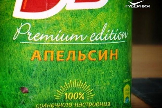 Сохраняйте чек 04.06.2017. Апельсиновый сок