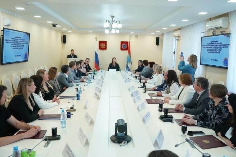 Подключились к "Профессионалитету": предприятия Самарской области заключили соглашение с колледжами