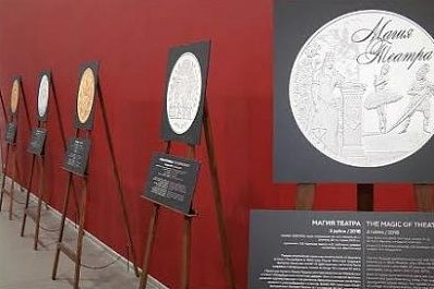 В Самаре открылись выставки про искусство и деньги