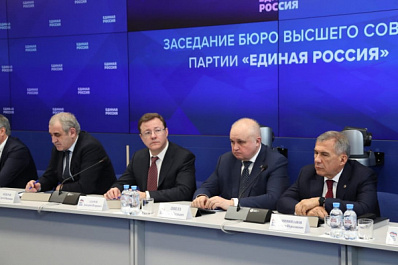 Дмитрий Азаров принял участие в заседании бюро высшего совета "Единой России"