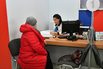 В регионе запущено мобильное приложение "МФЦ Самарской области"