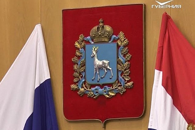 Бюджет Самарской области пополнится почти на миллиард рублей