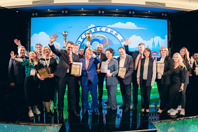 Подведены итоги XXI Всероссийского форума "Здравница-2022"