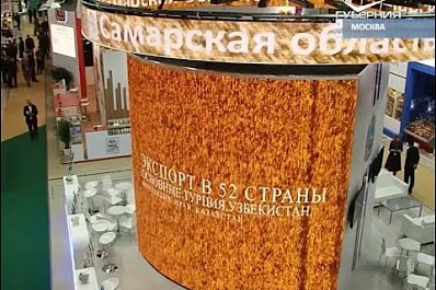 Более 10 крупных компаний СО презентовали свои достижения на агропромышленной выставке в Москве "Золотая Осень"