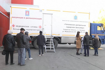 Жители Чапаевска прошли вакцинацию от COVID-19 в передвижном ФАПе