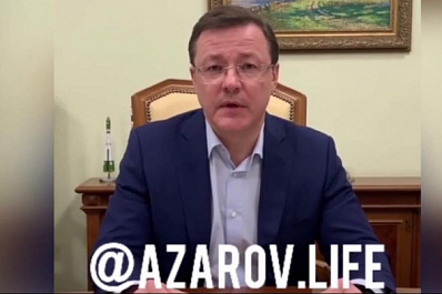 Дмитрий Азаров объявил о начале снятия ограничений в Самарской области