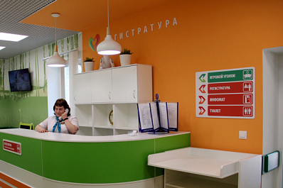 Пациенты детского поликлинического отделения Сергиевской ЦРБ получают медицинскую помощь в новых условиях 