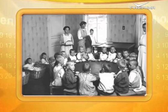 Календарь губернии 17.09.2015 