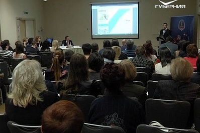 На форуме «Самара гостеприимная» рассказали о ценах, экскурсионной программе и организации питания гостей ЧМ-2018