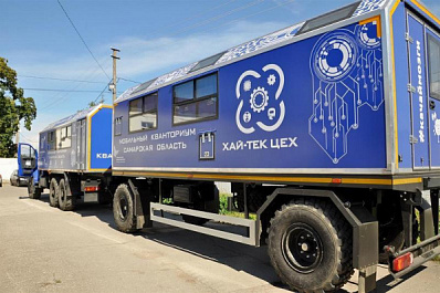 Мобильный "кванториум" помогает школьникам из отдаленных районов Самарской области получать новые знания 