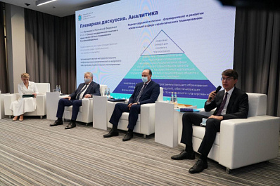 В Самаре прошла 3-я Международная кадровая сессия