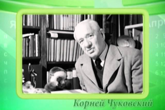 Календарь Губернии 31.03.2014