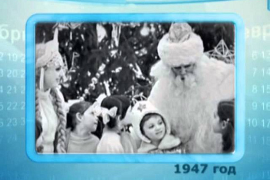 Календарь Губернии 23.12.2013