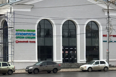 В Самаре в здании бывшего кинотеатра "Октябрь" после ремонта открыли ТЦ