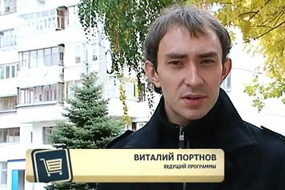 Азбука потребителя 26.09.2012