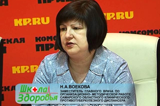 Школа здоровья 30.03.2015 