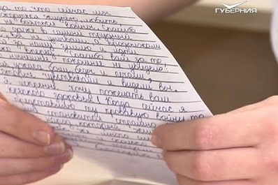 Дети из Самарской области отвечают на письма фронтовиков