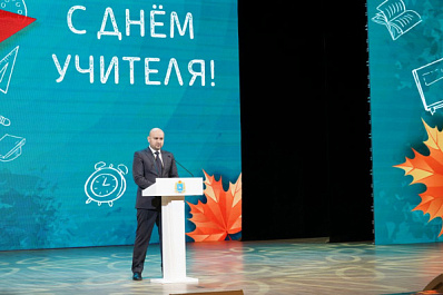 Вячеслав Федорищев наградил лучших учителей Самарской области