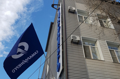 "Самараэнерго" усилило работу с должниками 