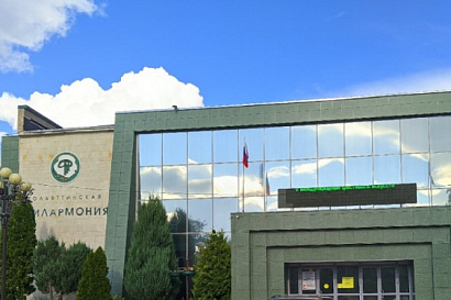 Название статьи