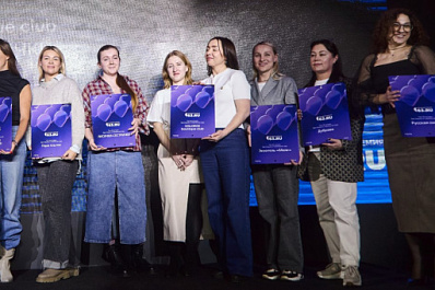 В Самарской области вручили дипломы номинантам Народной премии для бизнеса