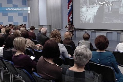 В Новокуйбышевске подвели итоги территориального конкурса музеев боевой славы "Герои Отечества"