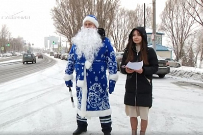 На улицы Самары вышел "Полицейский Дед Мороз"