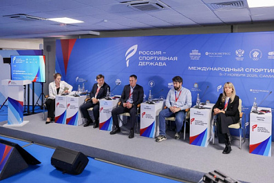 "Адаптивный спорт в эпоху перемен: отвечаем на вызовы времени" – спорт как драйвер реабилитации и социальной адаптации