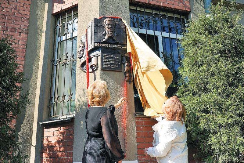 В Самаре открыли мемориальную доску Владимиру Борисову