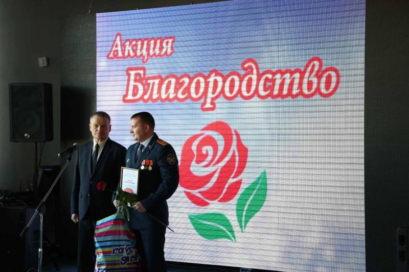 В Самаре наградили лауреатов областной общественной акции "Благородство"