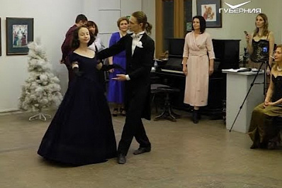 В Самаре возрождают традиции бальных вечеров