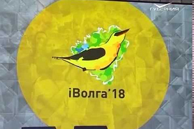 На iВолге стартовал день российско-китайской дружбы