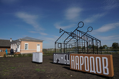 Ростислав Хугаев: "Этнокультурному Парку дружбы народов аналогов нет"