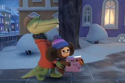 31 декабря на экраны выйдет новая серия мультфильма о Чебурашке и крокодиле Гене 