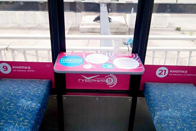 Розыгрыш призов: медиахолдинг "СОВА" дарит подарки за красивые фото