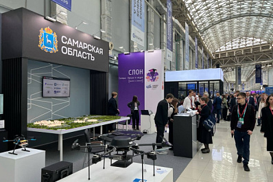 Стенд Самарской области представлен на Конгрессе молодых ученых