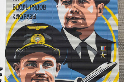 Самарские художники закончили граффити, посвящённое сызранскому пилоту-герою