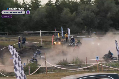 В Самарской области завершился Кубок России по грязевым гонкам на квадроциклах