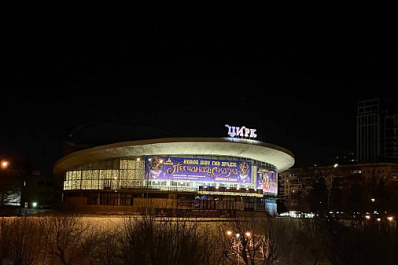 Областной Минкульт: Самарский цирк готовится к реконструкции