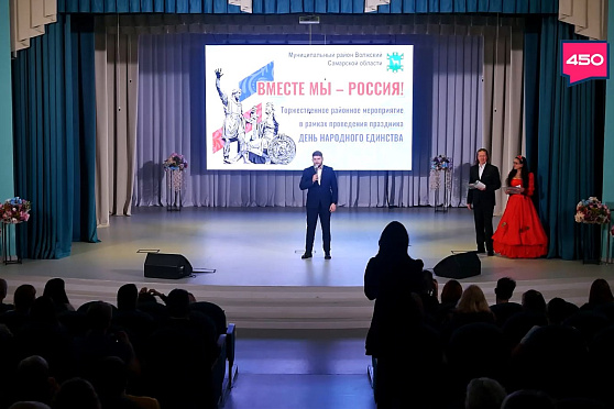 Единство наций, "русский медведь" в Смышляевке и ледовая битва. Хорошие новости Волжского района